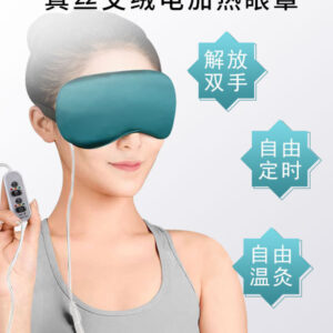 سینوس بند گرمایشی